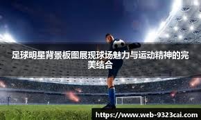 春节游戏要闻：2月多款大作即将来袭 春节档手游市场稳中向好