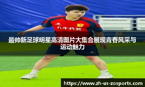 ⚽ 卢卡斯·博耶 来源：马卡报
