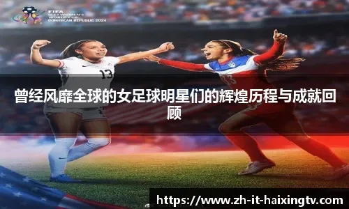 国乒备战世乒赛